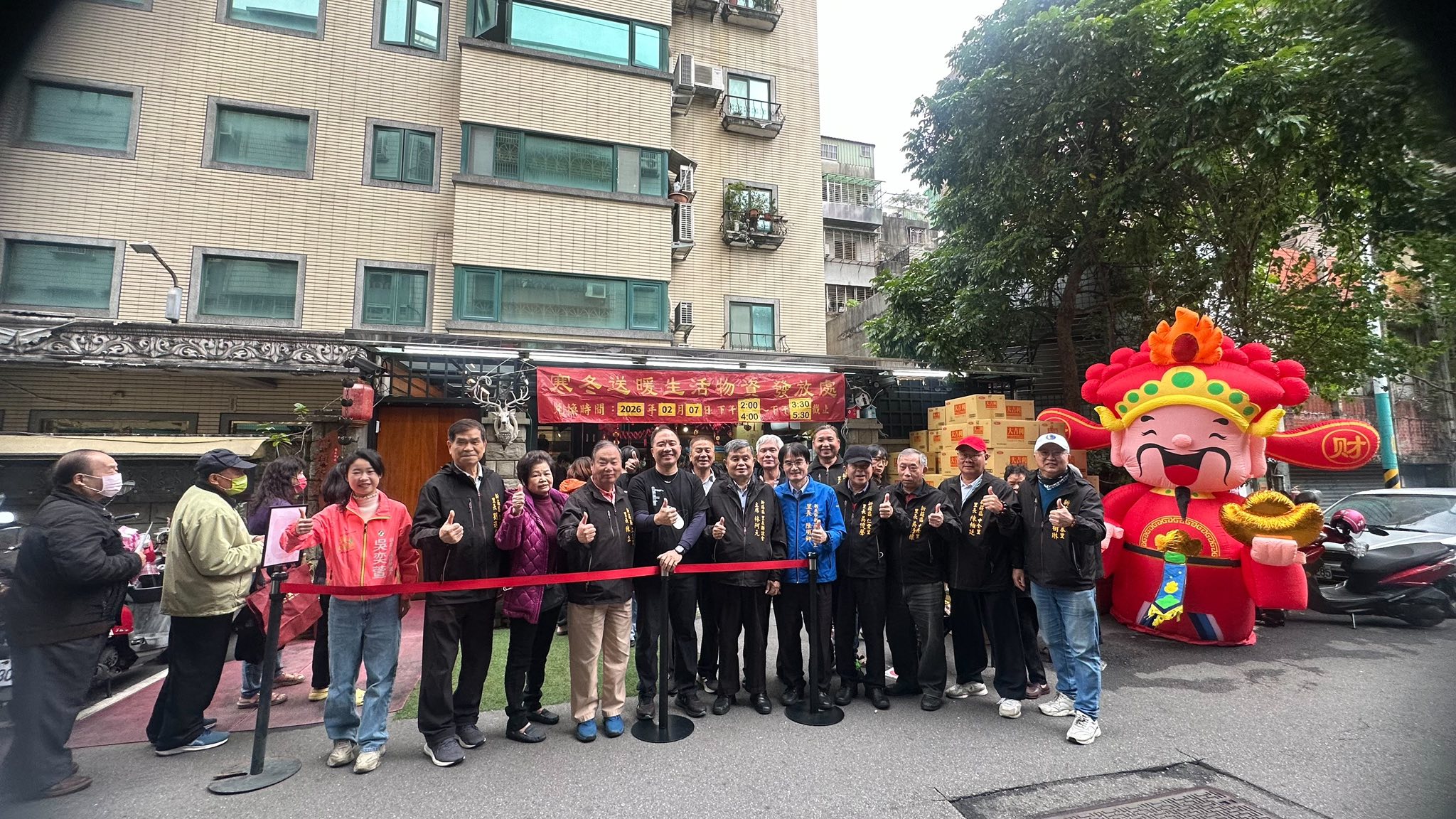 2026/2/13樺穎資訊科技顧問有限公司寒冬送暖