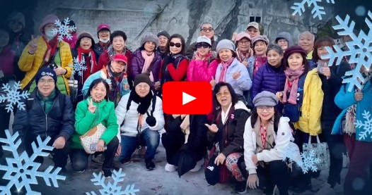 新莊區中泰里德瑞深入旅遊