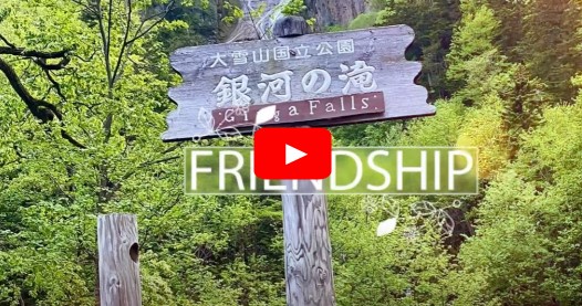 新莊區中泰里日本北海道五日遊